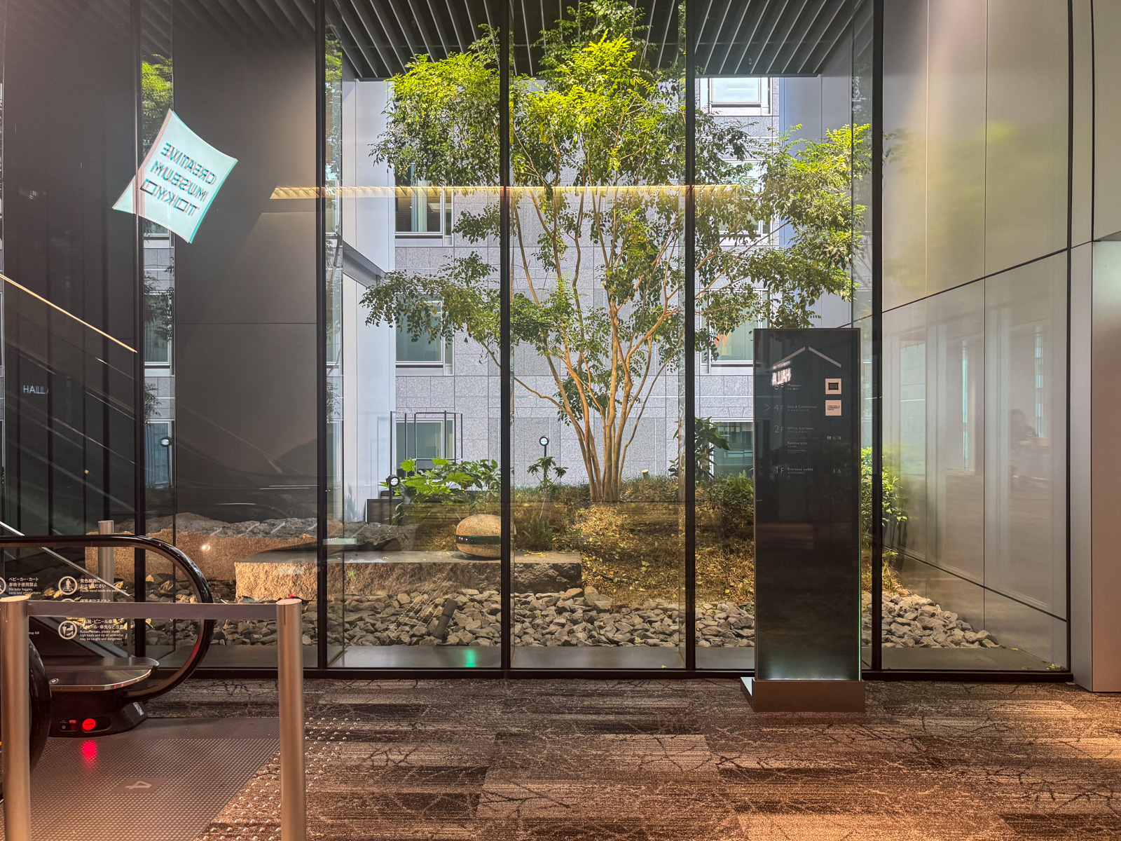 ガラス越しに見える中庭。Creative Museum Tokyo内部