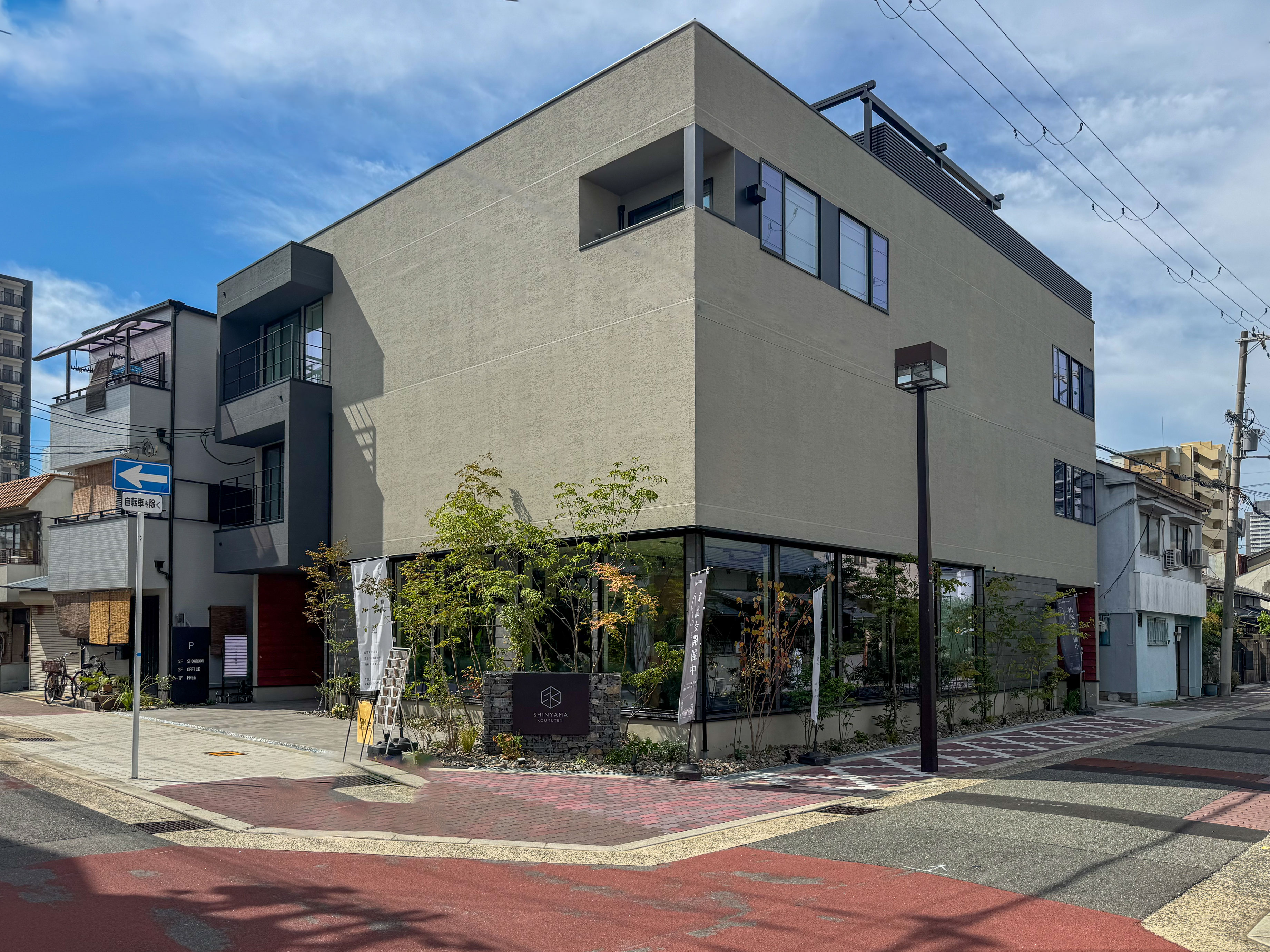 SY Headquarters Building main facade
