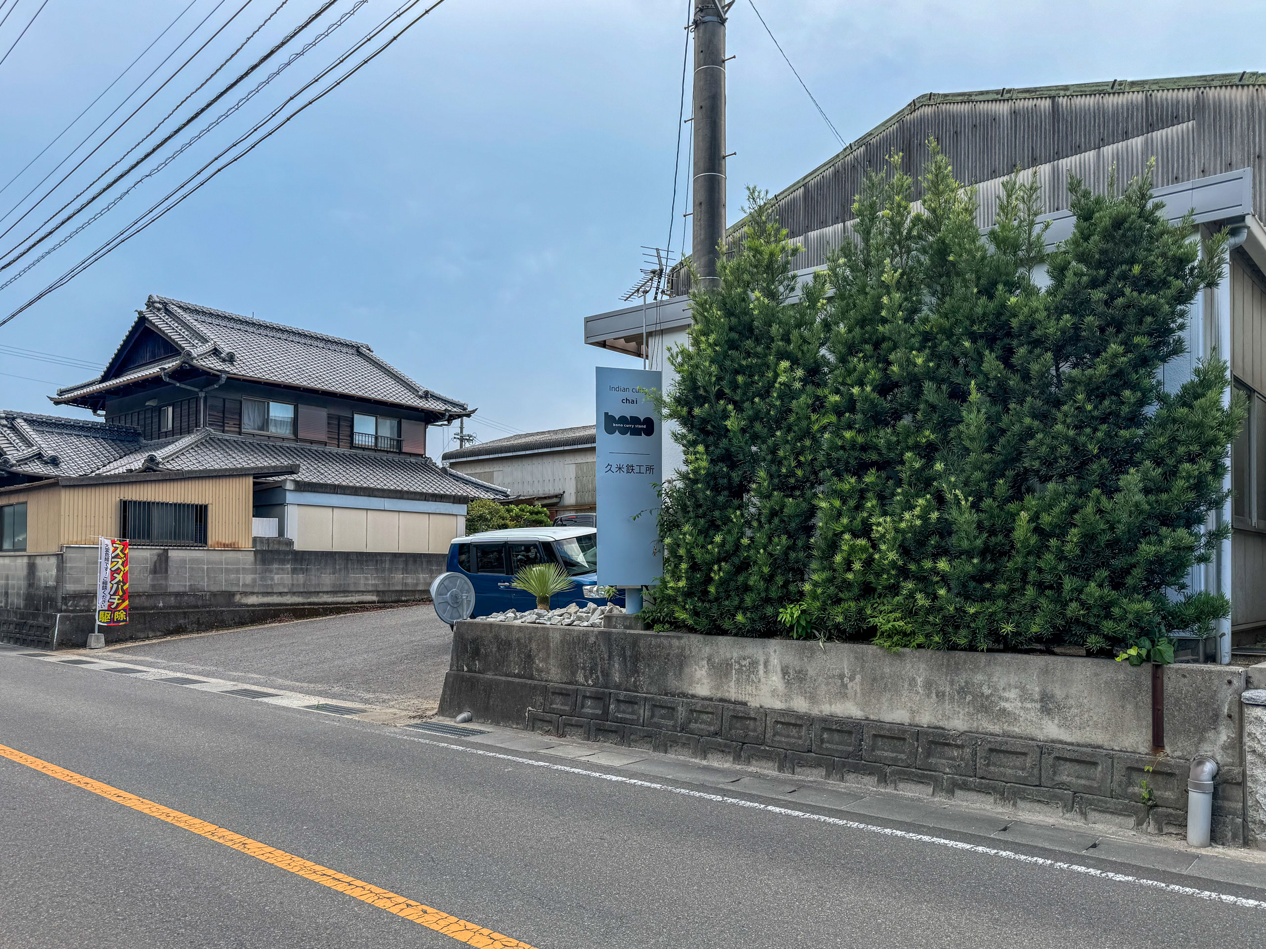 リノベの店舗デザイン